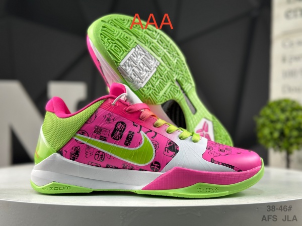 Kobe Bryant 5(AAA)-0057