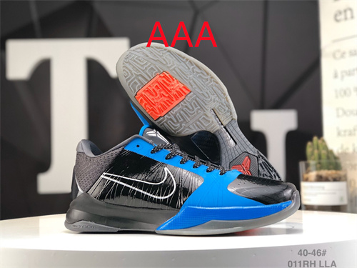 Kobe Bryant 5(AAA)-007