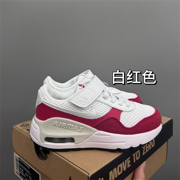 Air Max87(Kids)-0077