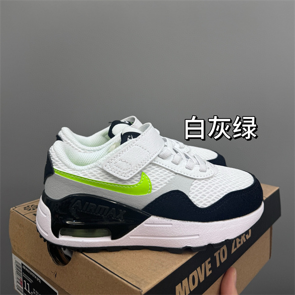 Air Max87(Kids)-0080