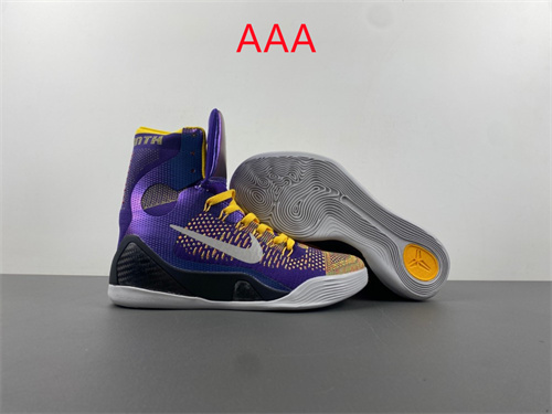Kobe Bryant 9(AAA)-0021