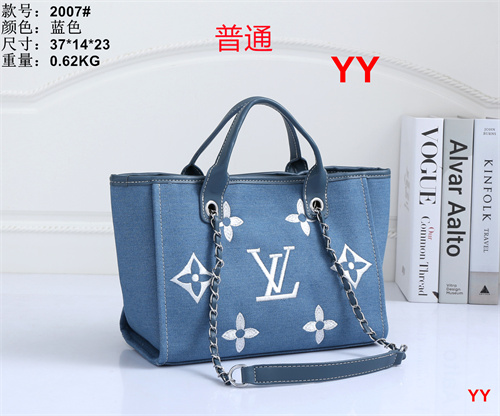 LV bag-0200