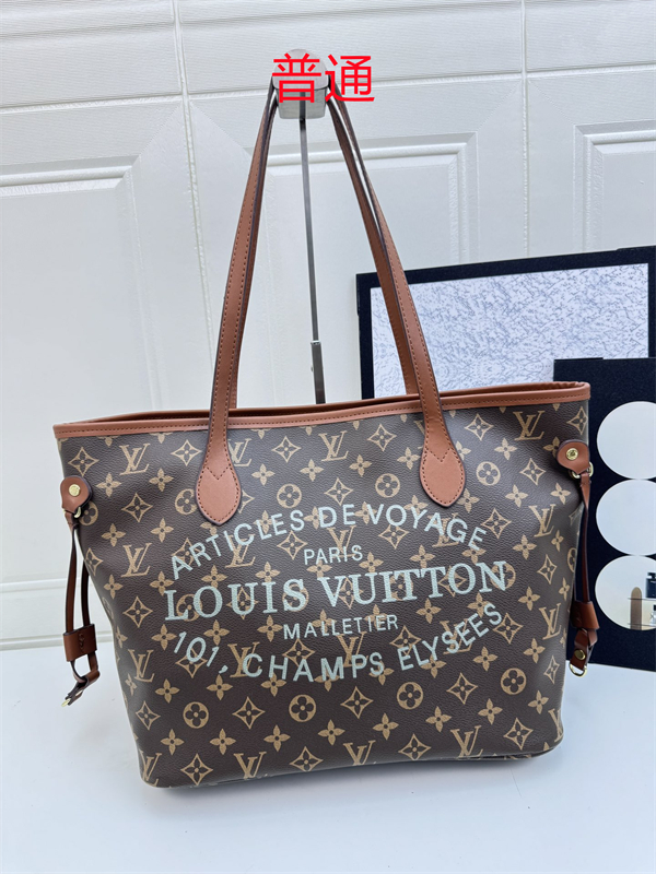 LV bag-0219