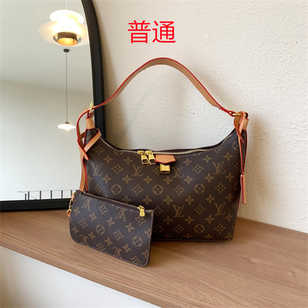LV bag-0267