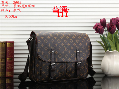 LV bag-0031