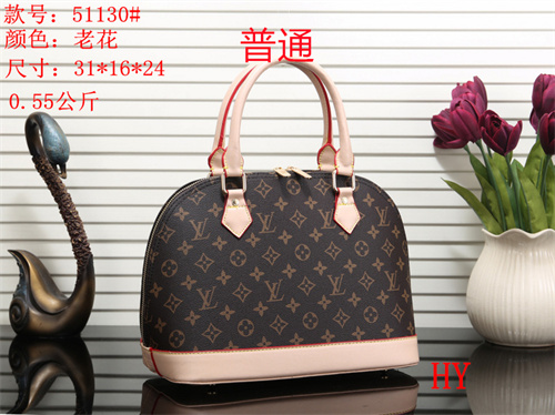 LV bag-0041