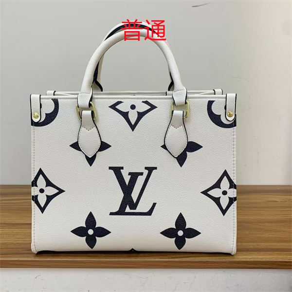 LV bag-0420