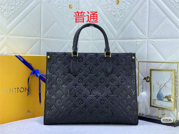 LV bag-0507