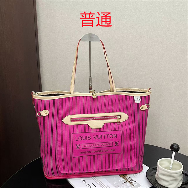 LV bag-0563