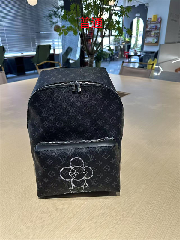 LV bag-0569