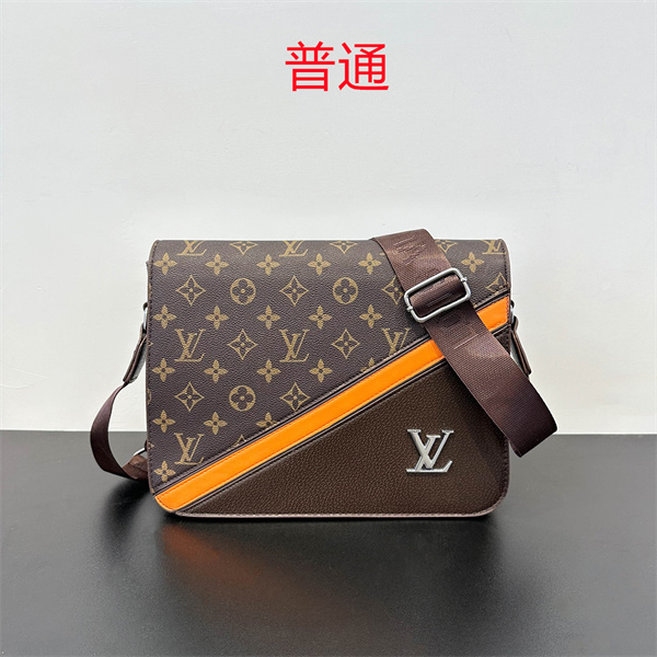LV bag-0682