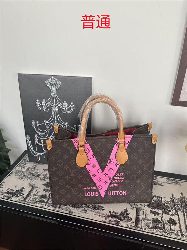 LV bag-0704