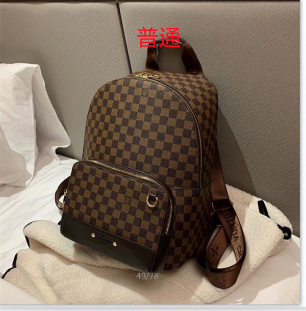 LV bag-0711