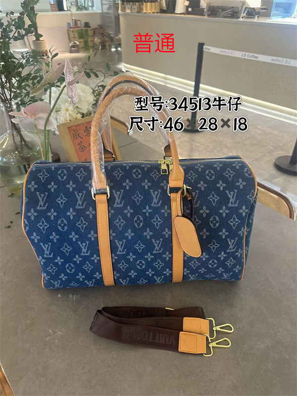 LV bag-0759