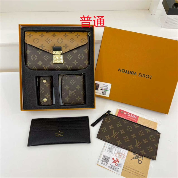 LV bag-0767