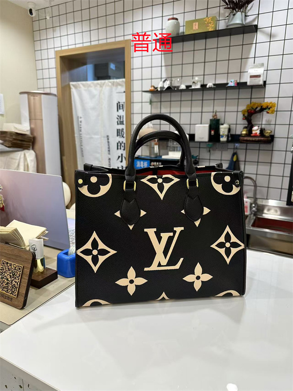 LV bag-0775