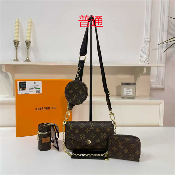 LV bag-0835