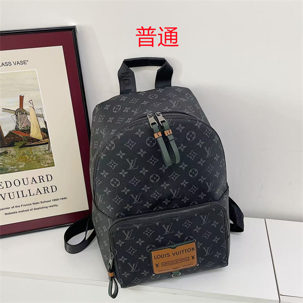 LV bag-0876