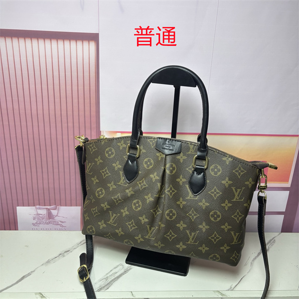 LV bag-0888