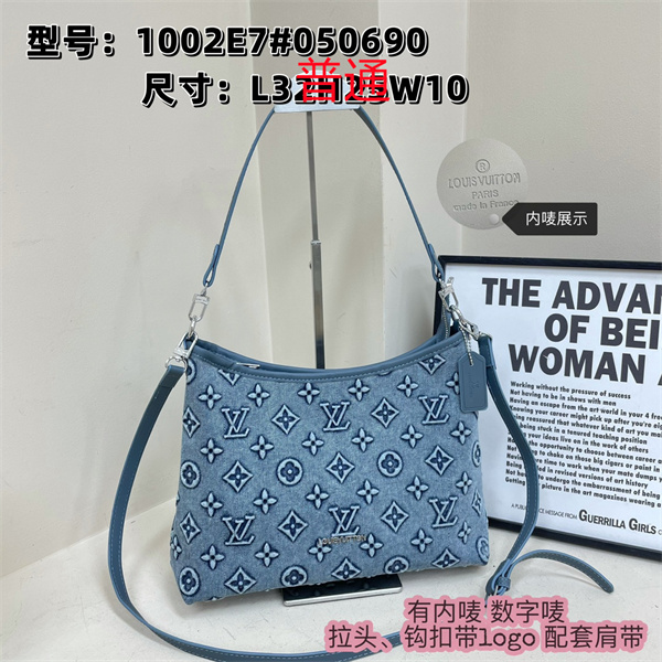 LV bag-0942