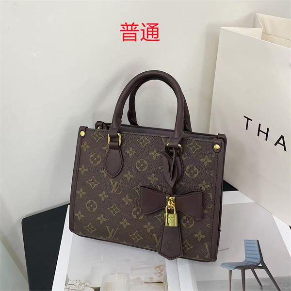 LV small bag-1035