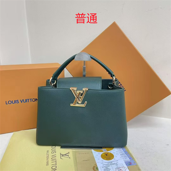 LV small bag-1350