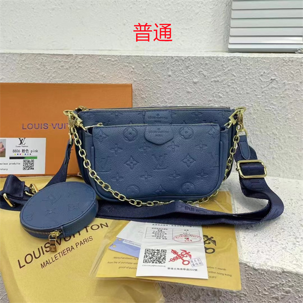 LV small bag-1370