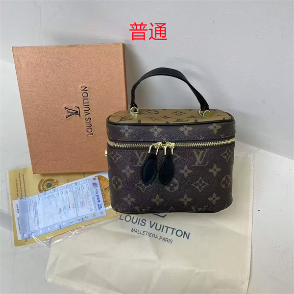 LV small bag-1509
