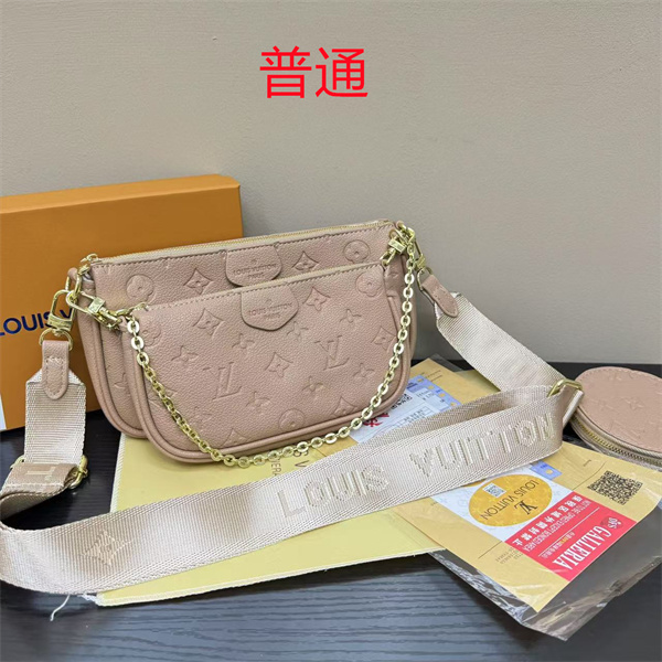 LV small bag-1581