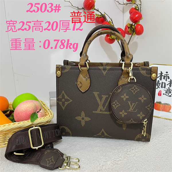 LV small bag-1616