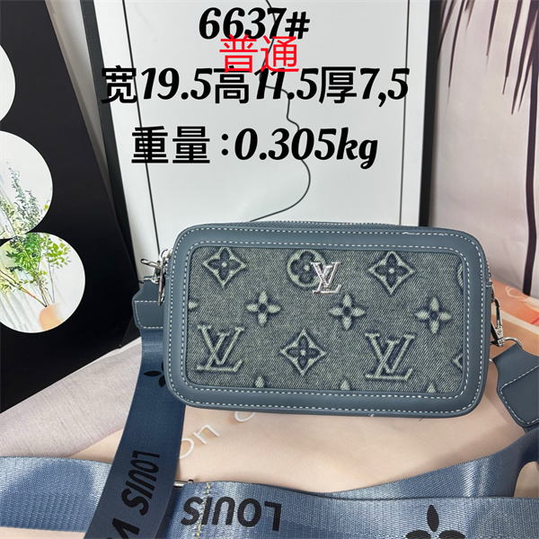 LV small bag-1671