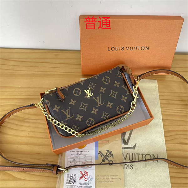 LV small bag-1958