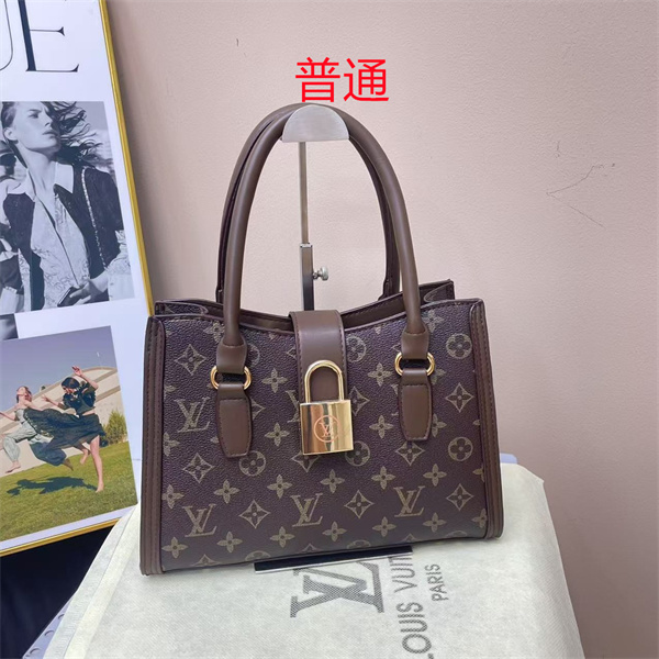 LV small bag-1971