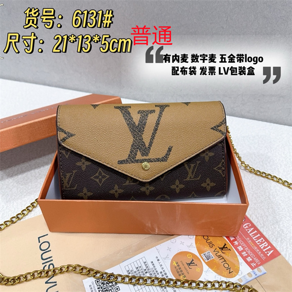 LV small bag-2070