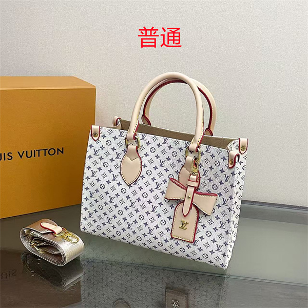 LV small bag-2093