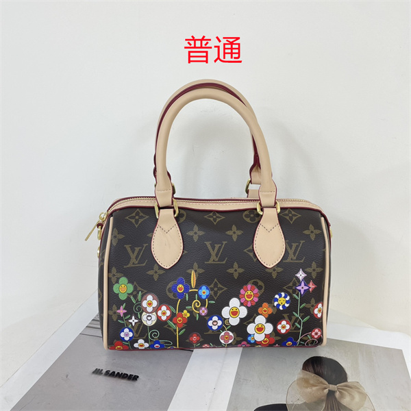 LV small bag-2119