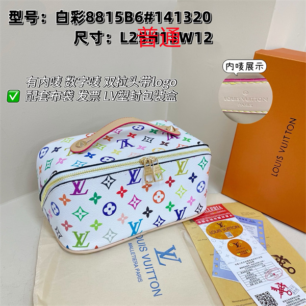 LV small bag-2140