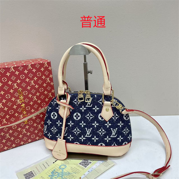 LV small bag-2185