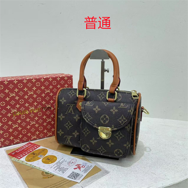 LV small bag-2187