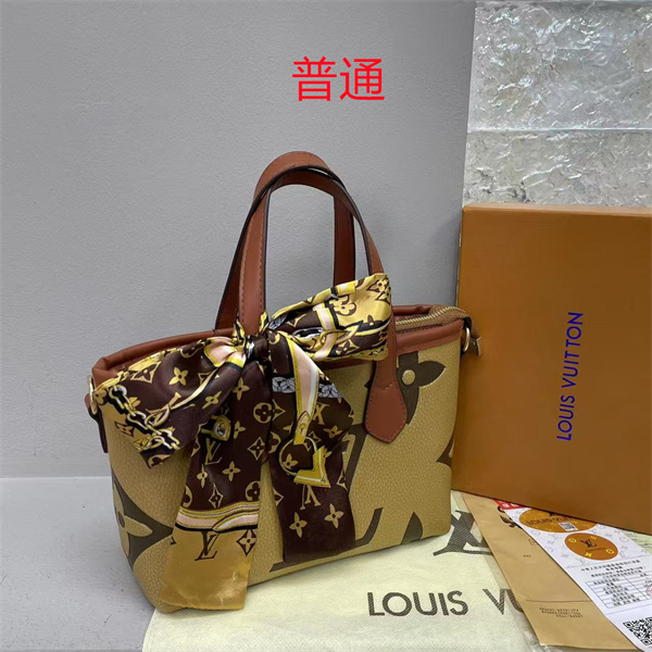 LV small bag-2200