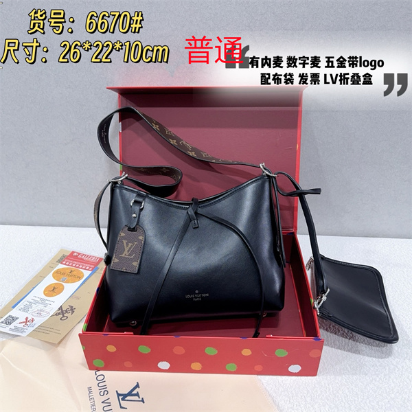 LV small bag-2380