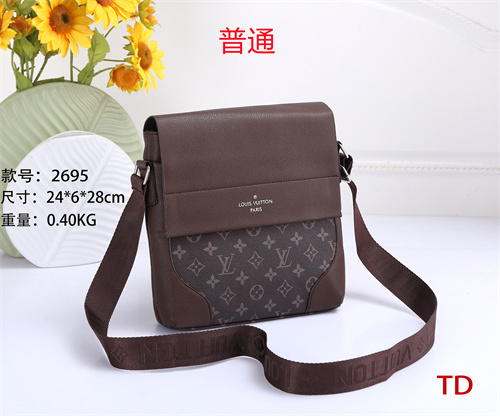 LV small bag-0471