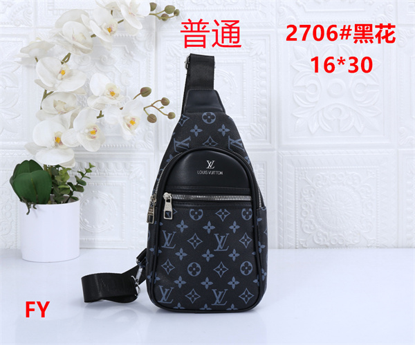 LV small bag-0510