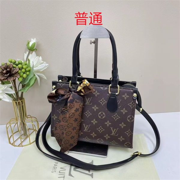 LV small bag-0578