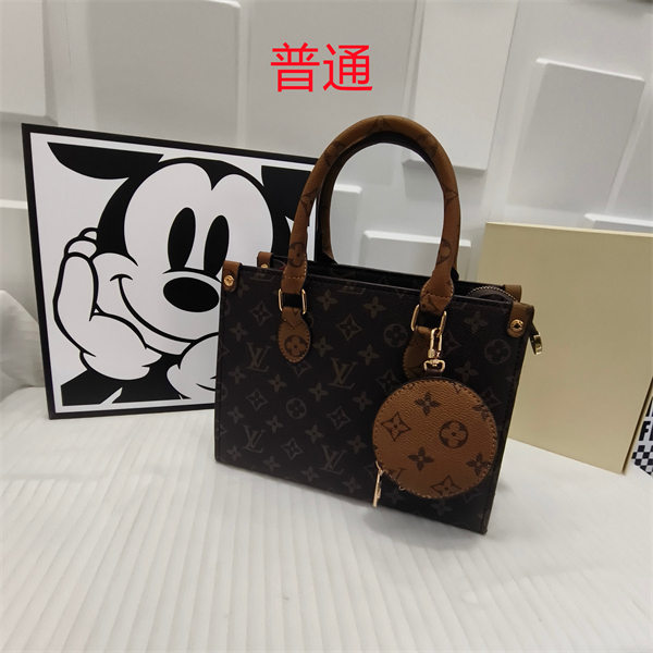 LV small bag-0715