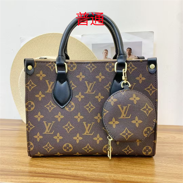 LV small bag-0721