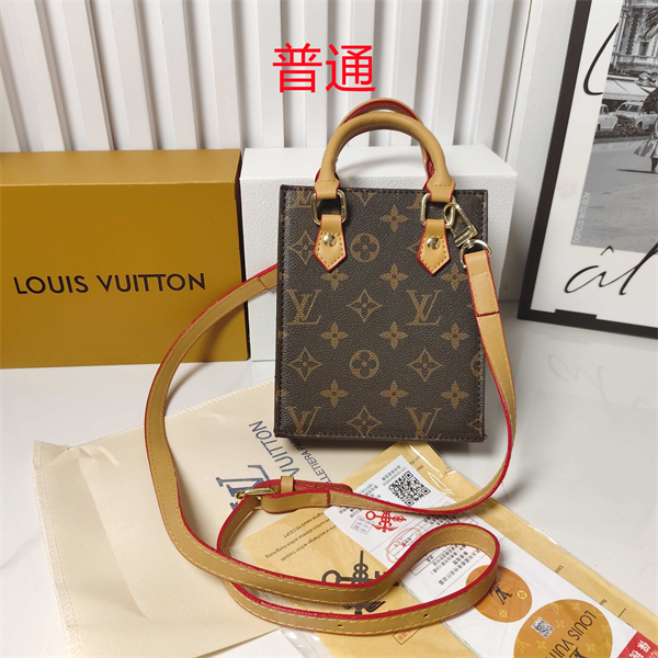 LV small bag-0767