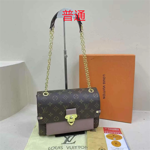 LV small bag-0784
