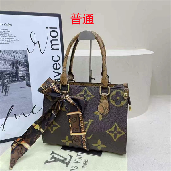 LV small bag-0863