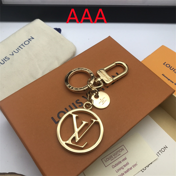 LV Key chain-002